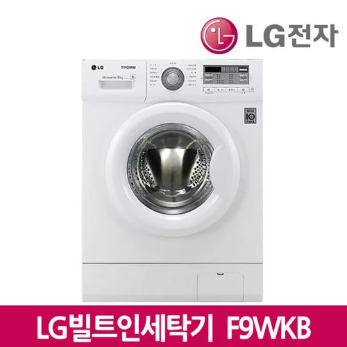 LG세탁기 원룸 고시원 펜션세탁기 F9WKBC (RU)