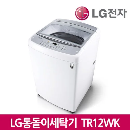 LG세탁기 통돌이세탁기 원룸,고시원,펜션세탁기 T1007W (RU)
