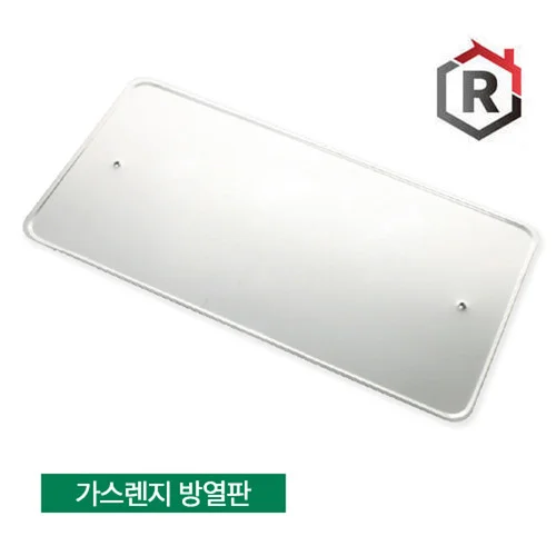 가스렌지 방열판/스텐레스방열판/주방악세서리