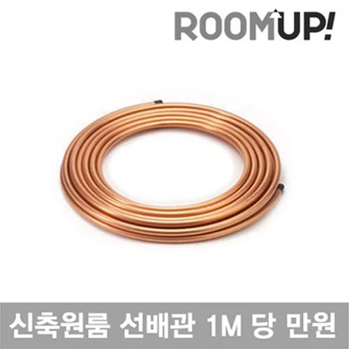 선배관