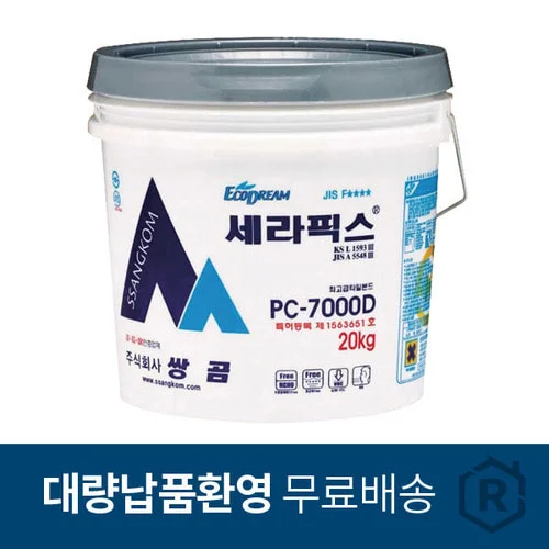 세라픽스7000 자기질타일 대량납품 타일본드