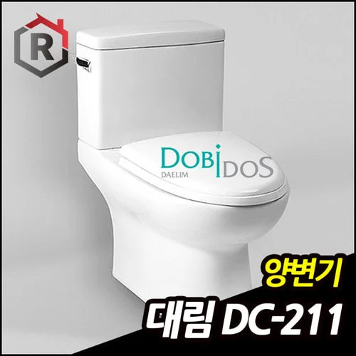 욕실 양변기 대림 DC-211
